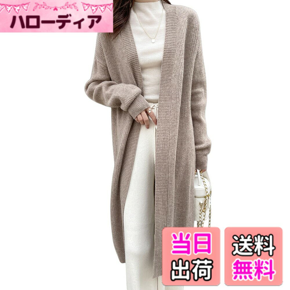 商品情報商品の説明説明 カーディガン ニット ロング丈 L レディース Vネック主な仕様 【高品質の編み物素材】高品質の編み物素材を採用し、優れた柔軟性と保温特性を備えております！細やかで耐久性のある繊維構造により、優れた保温効果が得られ、寒い季節にも優れた耐寒性を提供します。また、触感の快適性は着用者に優れた着用体験をもたらし、日常のレイヤードスタイルに最適な選択肢となっております。【おしゃれに羽織れる一枚】大人可愛いVネックがポイント！！程よいゆるさでおしゃれに羽織れる一枚。デザインに融合されたリブ模様が上品なアクセント。長袖のデザインは、秋冬シーズンにぴったりのアイテムとなっています。【スリムな印象を演出】このカーディガンの長さは、小柄な方にもぴったり。膝上までの長さが、スタイルを引き締める効果を持っています。一枚でサラッと羽織れるため、体型をカバーしながらも美しいシルエットを演出します。【様々なスタイルに合わせる】このロングカーディガンはそのシンプルなデザインから、様々なスタイルに合わせることができます。デニムパンツとの相性はもちろん、ワンピースやスカートとも素敵にマッチ。ちょっとしたお出かけからオフィスまで様々なシーンで活躍します。【おしゃれを楽しむ】秋から冬、そして春まで幅広いシーズンで活躍することができます。寒い日には暖かく、暖かい日には軽やかに着こなせます。オフィスからカフェ、デートまで、どんな場面でも自信を持っておしゃれを楽しめます！