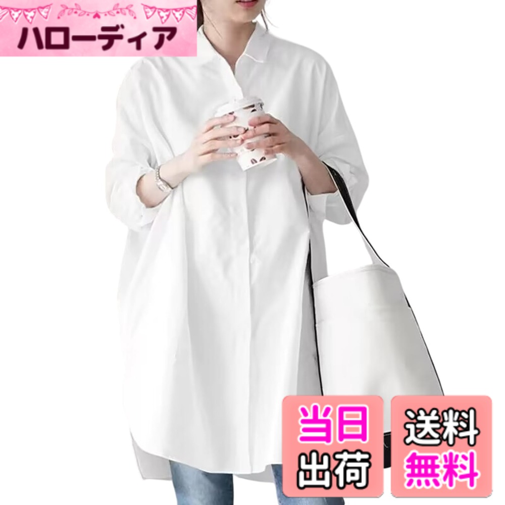 Other - 【送料無料】[AUSKY] 上質 シャツ シャツワンピース ロング レディース 大きいサイズ ナチュラル 着回し力 九分袖 体型カバー オフィス OL トップス ゆったり ストライプ 春 秋 色：ホワイト、サイズ：L