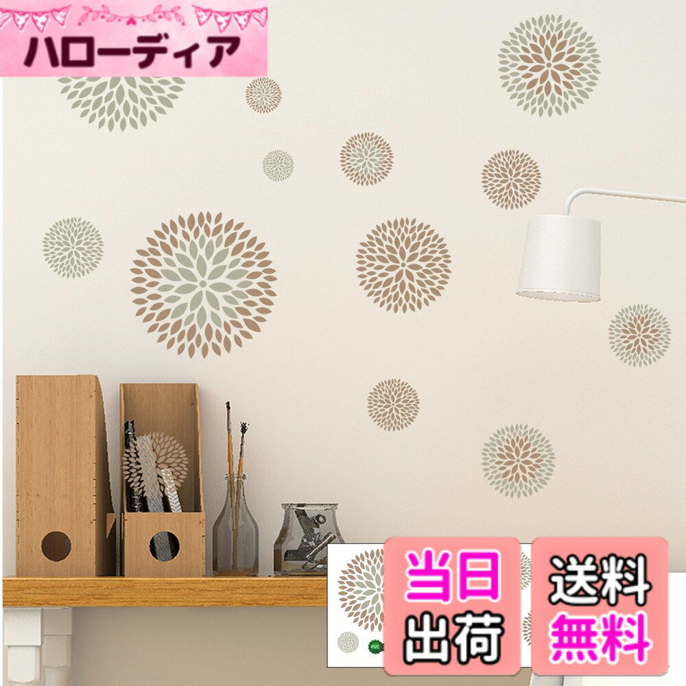 【送料無料】PIENSE ウォールステッカー 植物 花柄 アジサイ シール 剥がせる 子供部屋 リビ ...