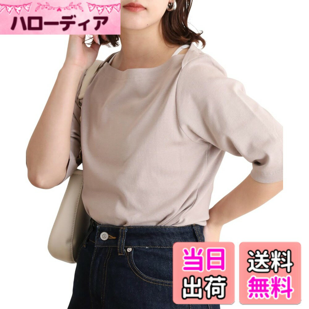 【送料無料】[atONE] [アットワン] ボートネック カットソー ATK-0039 レディース 色：グレーベージュ、サイズ：L