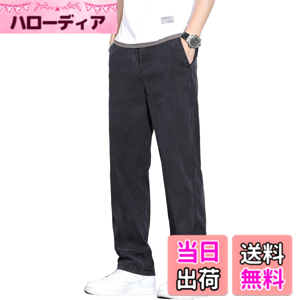 【送料無料】[Bobo & Hanhan] ズボン メンズ スラックス テンセル 涼しい 軽い ゆったり ウエストゴム 夏/春、秋 軽快 ストレッチ カジュアル 夏服 ボトムス 軽量 速乾 ロング丈 イージーパンツ ラウンジパンツ 大きいサイズ トラウザーズ 色：黒（夏着用）、サイズ：M