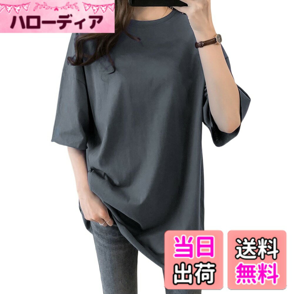乐天商城 - 【送料無料】[AUSKY] 上質 Tシャツ レディース 大きいめ 綿 半袖 丸首 カットソー トップス 無地 シンプル 柔らかい 可愛い ロング丈 ゆったり スリット カットソー 万能アイテム きれいめ 春 夏 秋 部屋着 学生 大人 通学 色：グレー、サイズ：M