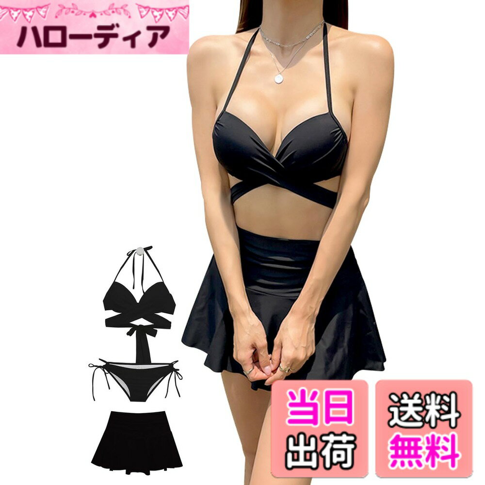 【送料無料】[Ptika] 水着 レディース ビキニ セット ハイウエスト セパレート クロス 体型カバー セクシー 色：ブラック、サイズ：L