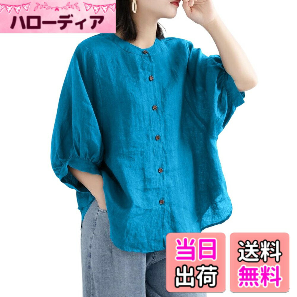 【送料無料】[AUSKY] レーディス シャツ 五分袖 ブラウス ラウンドネック 綿麻 薄手 ゆったり バルーン袖 レトロ ボタン付き 無地 可愛い 体型カバー 着痩せ お洒落 透け感 涼しい カジュアル オフィス トップス 通気性 大人 色：ブルー、サイズ：M