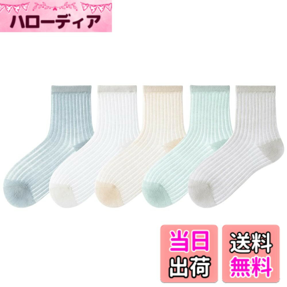 商品情報商品の説明説明 1、柔らかい綿生地を採用しており、吸汗性、通気性に優れ、消臭・抗菌効果がよい。 2、シンプルのデザインで、普段用の靴下としてはもちろん、通園、通学など場合にも適合、スポーツ風で、ランニング、ウォーキングなどスポーツ場合にご利用いただけます。 3、心を込めて子どもの靴下を生産して、子どもの人生の毎一歩を守ります。 4、メッシュデザインで、通気性に優れ、蒸し夏にも楽に着用していただけます。春・夏・秋の季節に適合します。 5、サイズ：S:参考年齢：1-3歳 足長：11-14cm M:参考年齢：3-5歳 足長：14-16cm L:参考年齢：6-8歳 足長：17-19cm XL:参考年齢：9-12歳 足長：20-23cm主な仕様 1、柔らかい綿生地を採用しており、吸汗性、通気性に優れ、消臭・抗菌効果がよい。2、シンプルのデザインで、普段用の靴下としてはもちろん、通園、通学など場合にも適合、スポーツ風で、ランニング、ウォーキングなどスポーツ場合にご利用いただけます。3、心を込めて子どもの靴下を生産して、子どもの人生の毎一歩を守ります。4、メッシュデザインで、通気性に優れ、蒸し夏にも楽に着用していただけます。春・夏・秋の季節に適合します。5、サイズ：S:参考年齢：1-3歳 足長：11-14cm M:参考年齢：3-5歳 足長：14-16cm L:参考年齢：6-8歳 足長：17-19cm XL:参考年齢：9-12歳 足長：20-23cm