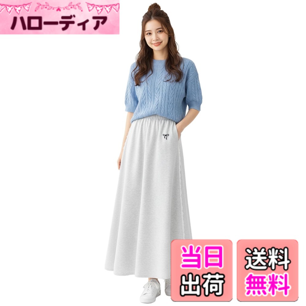 Rakuten - 【送料無料】[NALADA] 【ワンポイント ウエスト楽ちん】 スカート レディース ロング スウェット Aライン 色：ヘザーグレー、サイズ：S