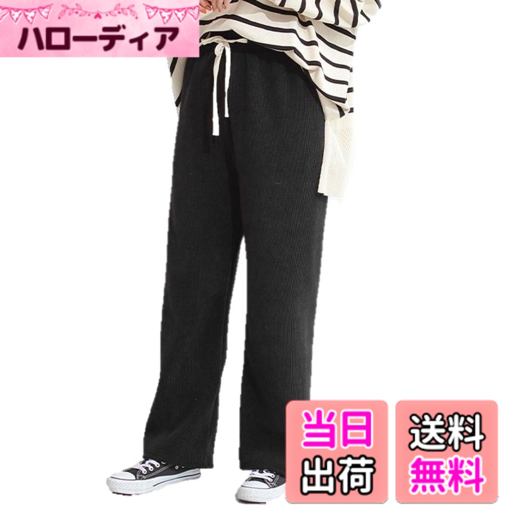 商品情報商品の説明主な仕様 M：ウエスト60-84cm、ヒップ103cm、着丈97.5cm。brL：ウエスト64-92cm、ヒップ106cm、着丈102cm。ウエスト：ゴム通し/ポケット：なし/伸縮性：あり/透け感：なし柔らかな履き心地と、寒い冬に必須の暖かさが魅力の裏起毛パンツです!! コーデュロイ風なデザインが、ストリートやカジュアルコーデにも、ルームウェアとしても使えるストレートパンツです。ウエストはゴム仕様でリラックス。少し伸縮性があるので動きやすく、内側も外側も肌触りがいいのも毎日手に取りたくなるポイントです。 ドローコードも付いているので、見た目のバランスもよく、その日のトップスや着心地に合わせてフィット感を調節できるのも嬉しいポイント。
