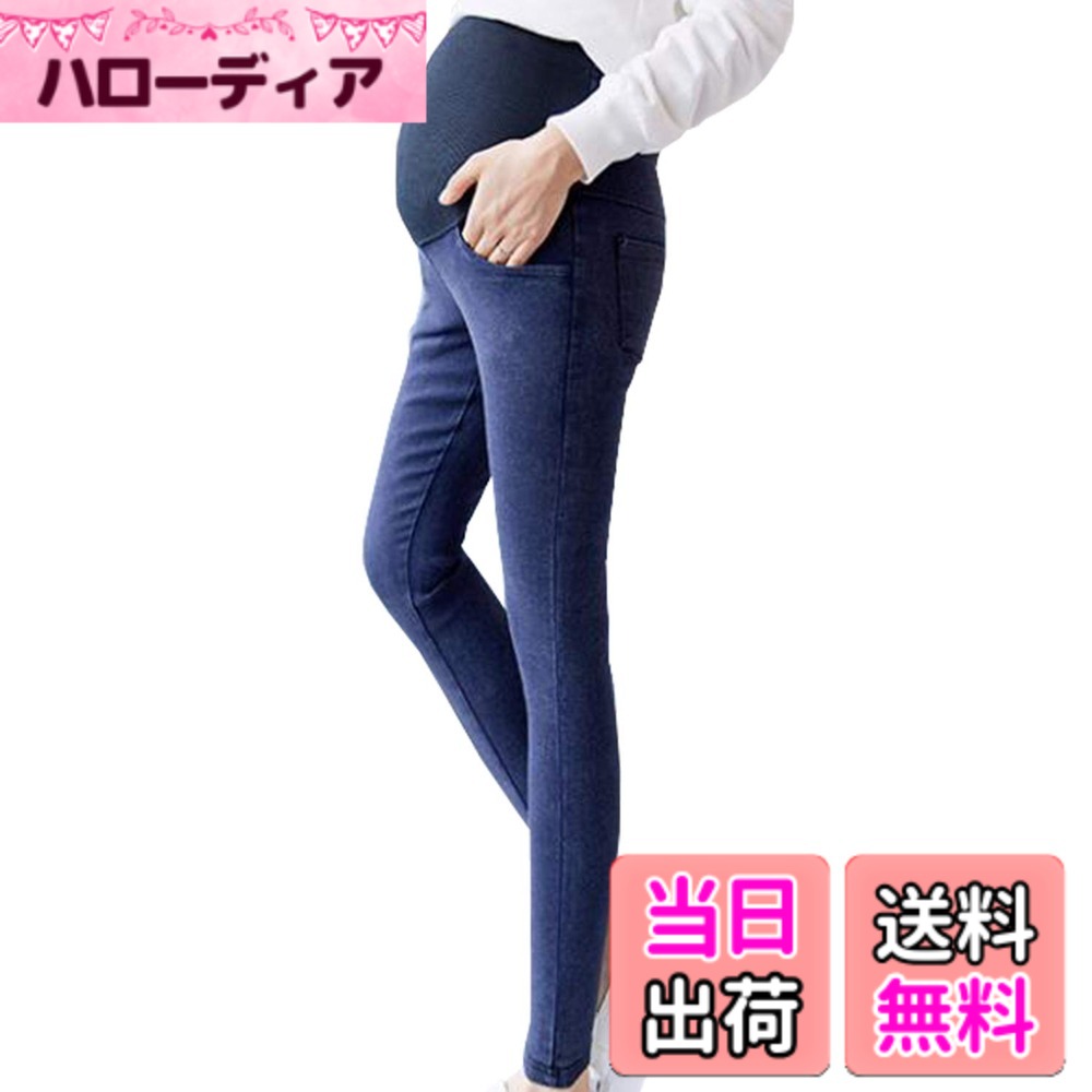 商品情報商品の説明主な仕様 マタニティなのにスタイリッシュで穿き心地バツグンのストレッチデニムをご用意しました※デリケート洗い用に洗濯ネットをお付けしております。しっかり伸びて、しっかり戻る、スーパーストレッチでぴったりとした抜群のフィット感です。すっきりとしたシルエットが女性らしいきれいなレッグラインを引き立てます。お腹を締め付けない優しい着心地を保つように、ウエストはアジャスタ調節機能付きで、変化の大きなマタニティ期もぴったりとしたサイズ感で長く着回すことができます。キレイめのブラウス、ショート丈のトップス、ワンピの下のレギンス代わりに、デイリーからお出かけまでコーデを色々楽しめます。生地感：スーパーストレッチ生地、 伸縮性：あり 【カラー】ブルー、ブラック 【ブランド】Ptika