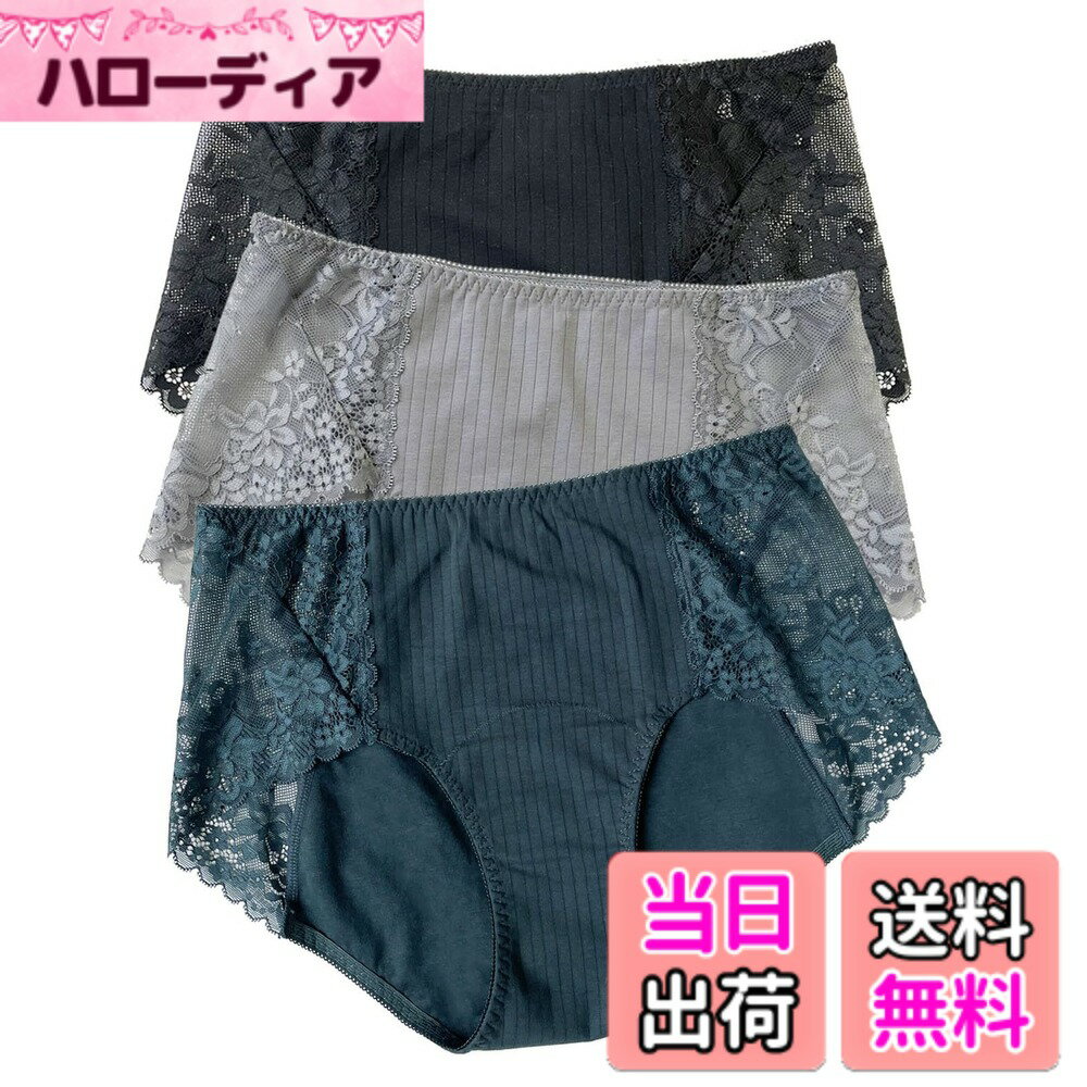 【送料無料】[Bobo & Hanhan] 生理用ショーツ 「3枚、5枚セット組」 綿 レディス 漏れ防止 通気性 レディース サニタリーショーツ生理用下着 昼夜用 女性パンティ産褥ショーツ ガールズ 色：3色組2、サイズ：M