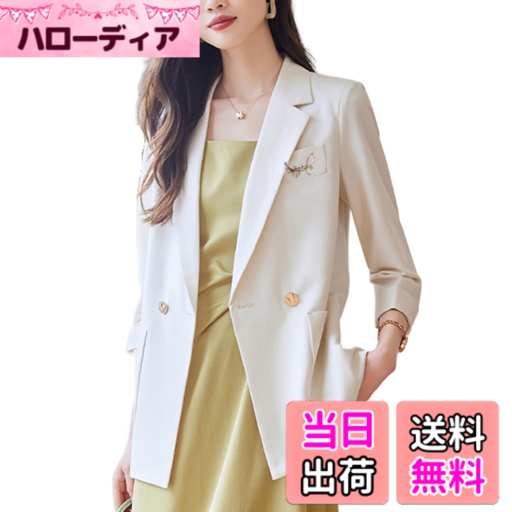 【送料無料】[AUSKY] 上質 レディース ジャケット Vネック スーツ ブローチ付き ロング 七分袖 ボタン留め ポケット ショルダーパッド 着せ 無地 シンプル 大人 通勤 フォーマル 普段着 ビジネス 面接 春 夏 秋 OL 色：ホワイト、サイズ：L