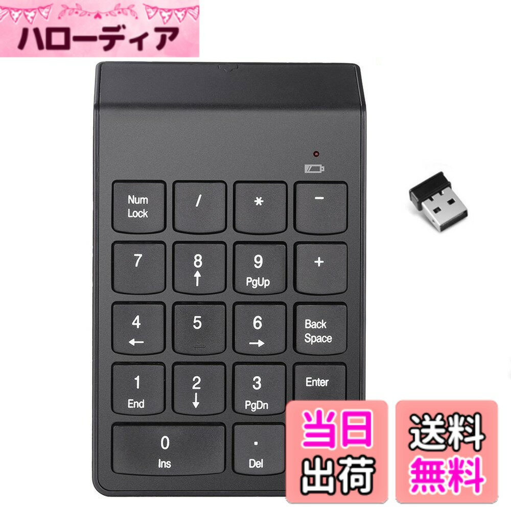 【送料無料】BigFox テンキーボード 2.4GHz USB ワイヤレス 数字キーボード 18キー ナンバーパッド 小型 持ち運び便利 ノートパソコン タブレットPC に対応 サイズ：無線