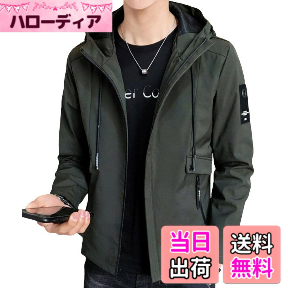 Jacket - 【送料無料】[EASTEMPO] ジャケット メンズ 秋 カジュアル ビジネス 防風 おしゃれ 無地 軽量 おおきいサイズ 色：グリーン、サイズ：XL