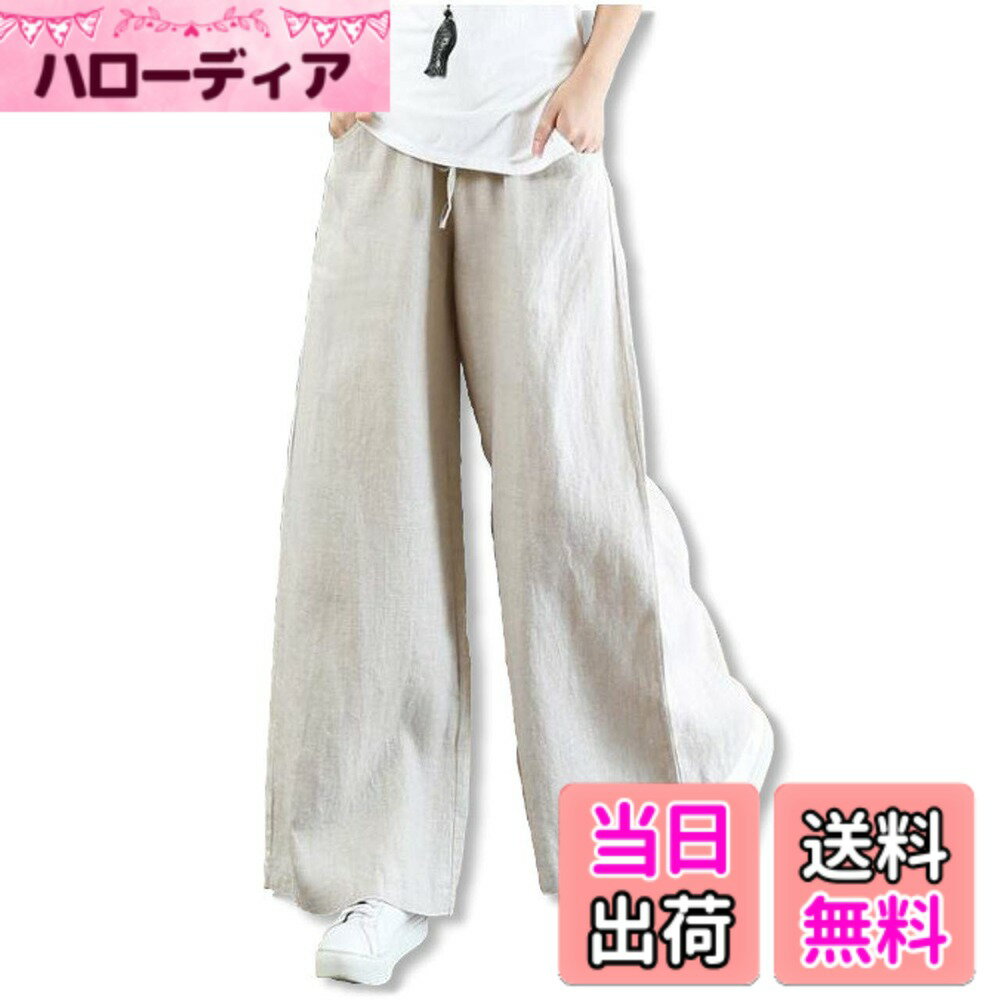 【送料無料】[SpringSwalloow] [スプリングスワロー] レディース アクティブ リラックス レギンス ロングパンツ ワイドパンツ ズボン ルームウェア ウエストゴム 紐 色：アンズ、サイズ：XL