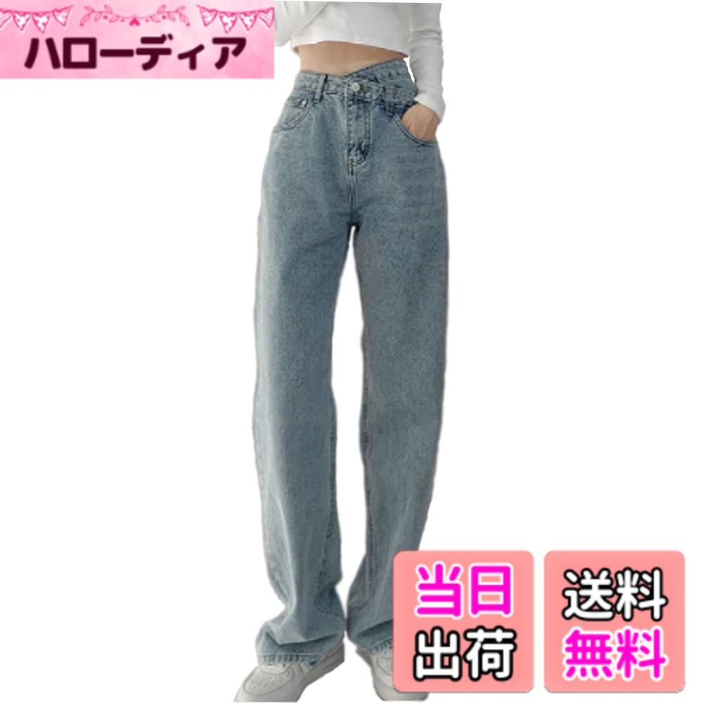 【送料無料】[SpringSwalloow] [スプリングスワロー] レディース ハイウエスト ストレート ワイド ロング デニム ジーンズ ジーパン 色：ブルー、サイズ：XL