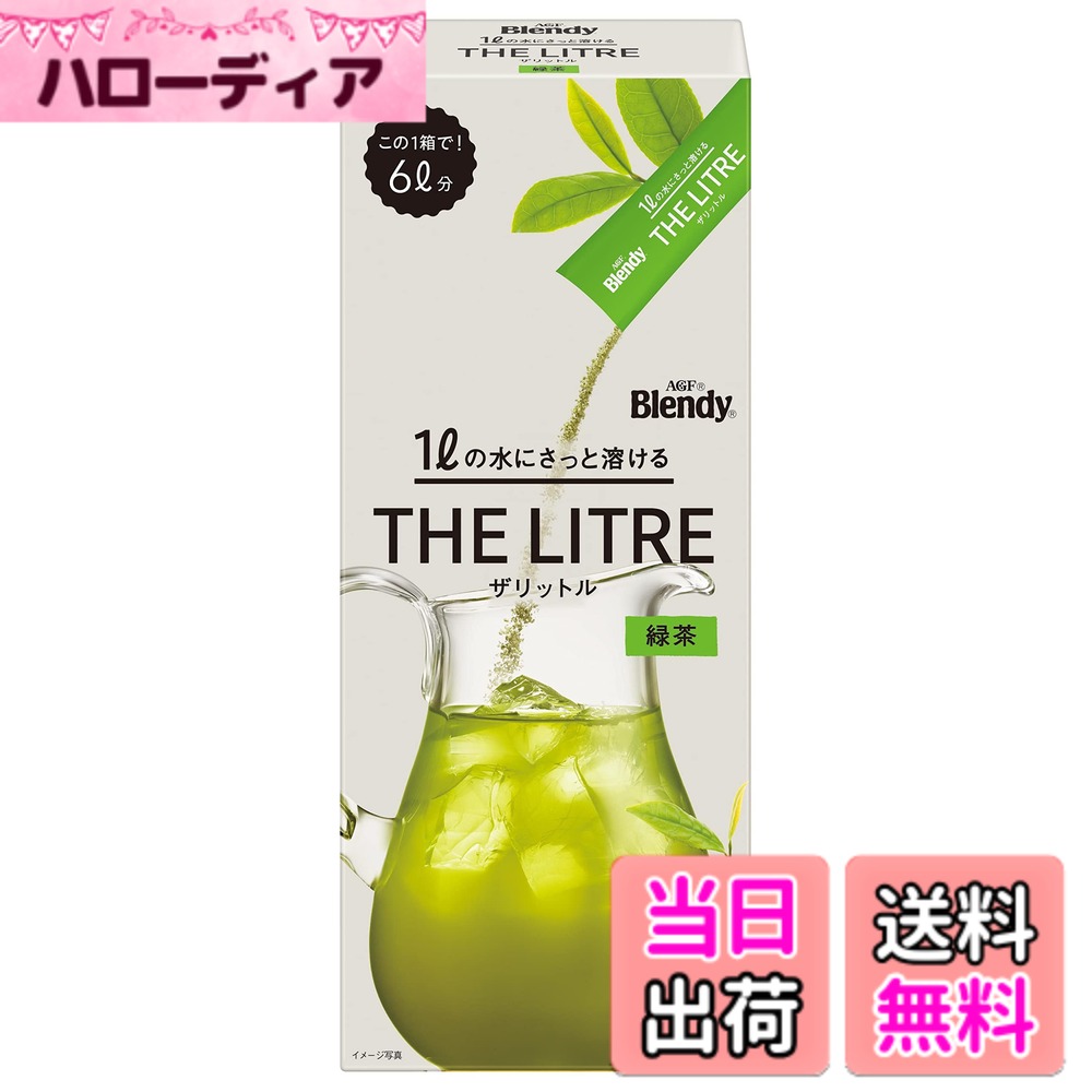 【送料無料】AGF(エージーエフ) ブレンディ ザリットル サイズ：6個 (x 3)