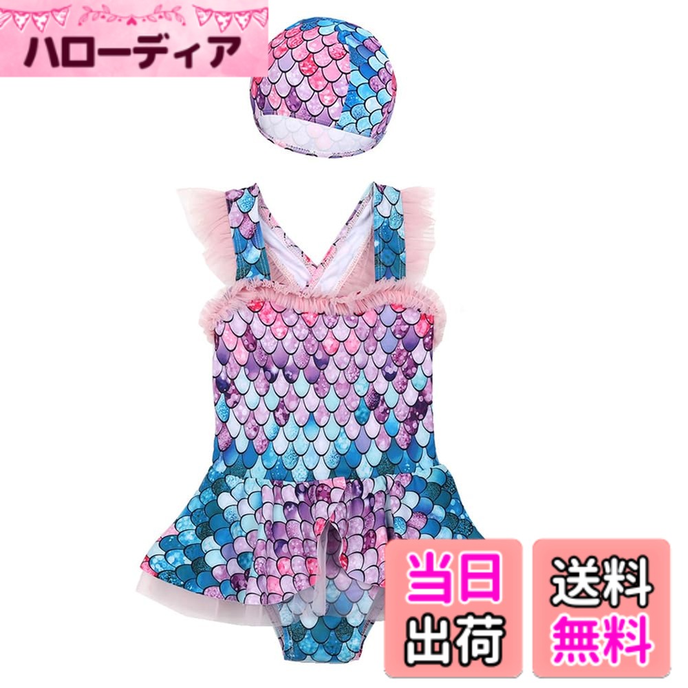 【送料無料】[HahaNice] 水着 ベビー ロンパース キッズ ワンピース 長袖 赤ちゃん 恐竜 ...