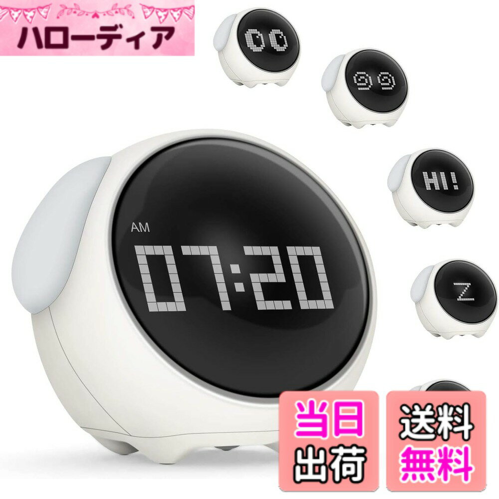 【送料無料】BIGFOX 目覚まし時計 子供 かわいい デジタル 置き時計 2組アラーム スヌーズ 温度計 音声制御ナイトライト USB充電式 寝室 卓上 子ども用 プレゼント 色：ホワイト