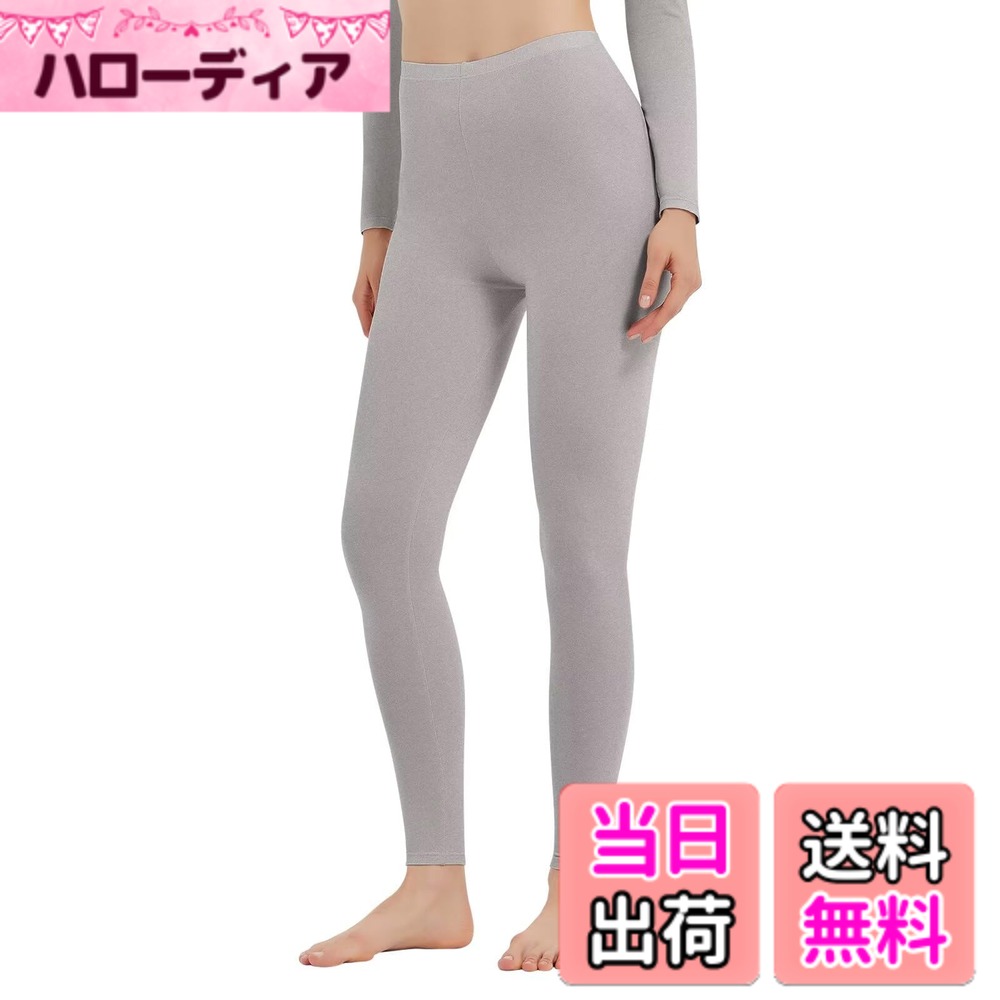 商品情報商品の説明主な仕様 1.参考サイズ：M=【日本サイズS相当】「対応体重：40-50kg」； L=【日本サイズM相当】「対応体重：50-62kg」； XL=【日本サイズL相当】「対応体重：62-75kg」； 2XL=【日本サイズXL相当】「対応体重：75-87kg」。2.あったかインナーの生地が肌にフィットするから、しっかり汗を吸い取り暖かさをキープします。ボディラインにフィットする薄手の生地で、重ね着しても見た目スッキリ。3.体の動きを妨げない、のびのびとしたストレッチ性。4.着ている間もチクチクしにくい、なめらかな質感。直接肌に触れるものだから、着心地にもこだわりました。やわらかい温もりに包まれて、ホッとする時間を。5.当店が販売する商品は品質を保障しております。如何なる場合でもお気軽にお問い合わせ下さい。迅速に対応いたします。