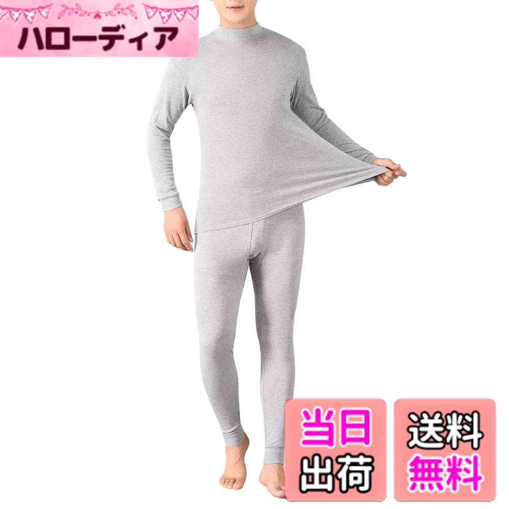 商品情報商品の説明主な仕様 防寒保温：Guooolexのハイネック防寒インナーメンズ上下セットは、寒い季節に体温をしっかりキープし、暖かさを提供します。寒冷な環境下でも快適に過ごせます。通気性と快適さ：綿素材を使用しており、通気性に優れています。ムレずに肌に快適な着心地を提供します。汗を素早く吸収し、ドライな状態を保ちます。優れた伸縮性：Guooolexのハイネック防寒インナーメンズ上下セットは生地の弾力性が優れています。フィット感が抜群で、身体の動きをしやすいです。しっかり縫製：高品質な縫製により、耐久性があり長持ちします。荒ぽく洗濯しても、毎日の使用に耐える丈夫な作りです。品質：当店が販売する商品は品質を保障しております。如何なる場合でもお気軽にお問い合わせ下さい。迅速に対応いたします。