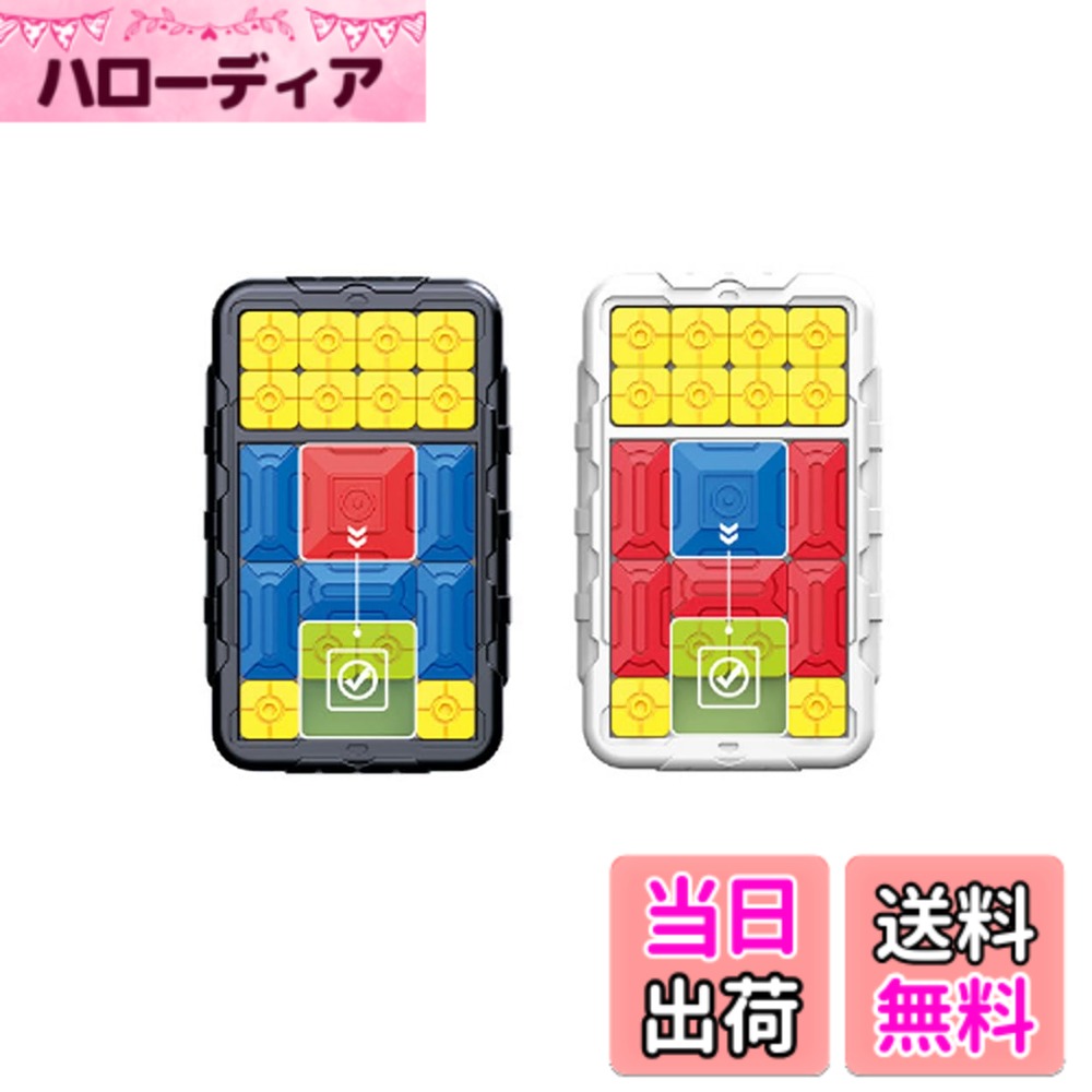 【送料無料】[リトルスワロー] コンパクト 携帯スライドパズル ゲーム ハンドヘルド 脳トレ ボケ防止 対戦ゲーム 色：ブラック/ホワイト