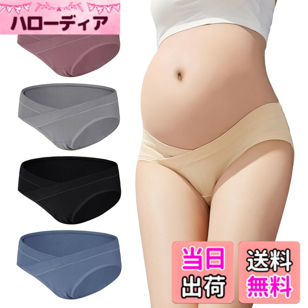 商品情報商品の説明主な仕様 【優良品質の素材】柔らかくて肌触りの良いコットン素材を使用しています。通気性があり、吸湿性に優れているため、妊娠中の敏感な肌に対して優しい着用感を提供します。ストレッチ性があるのでおなかの成長に合わせてショーツが調整され、常に快適な着心地をキープします。【伸縮性抜群】優れた伸縮性があり、おなかの成長にしっかりと対応します。柔軟性がありながらも形状を保ち、妊娠中の体型の変化に合わせて最適なフィット感があります。ウエストと脚口を締め付けず、食い込まなく、肌に優しいので、敏感肌にも安心にご利用頂けます。【V字型デザイン】本商品はV字型のデザインを採用され、美しいシルエットを作り出し、おなかの下部を優雅にカバーし、女性らしいシルエットを演出します。さらに、V字型はおなかの下部にしっかりフィットし、圧迫感なく快適な着用をサポートします。【快適で圧迫なし】ローライズデザインと伸縮性のある素材が組み合わさり、快適さを最優先に設計されています。特におなか周りは締めつけず、柔らかな素材がおなかにやさしくフィットし、圧迫感を軽減します。これにより、妊娠期間中もストレスなく過ごせます。【産前から産後まで】妊娠期間中のおなかの成長に合わせて調整可能なデザインと、柔軟で伸縮性のある素材が、産前から産後まで長くご利用いただけます。産後も体型が戻り始める期間にも対応し、使い勝手が良いです。