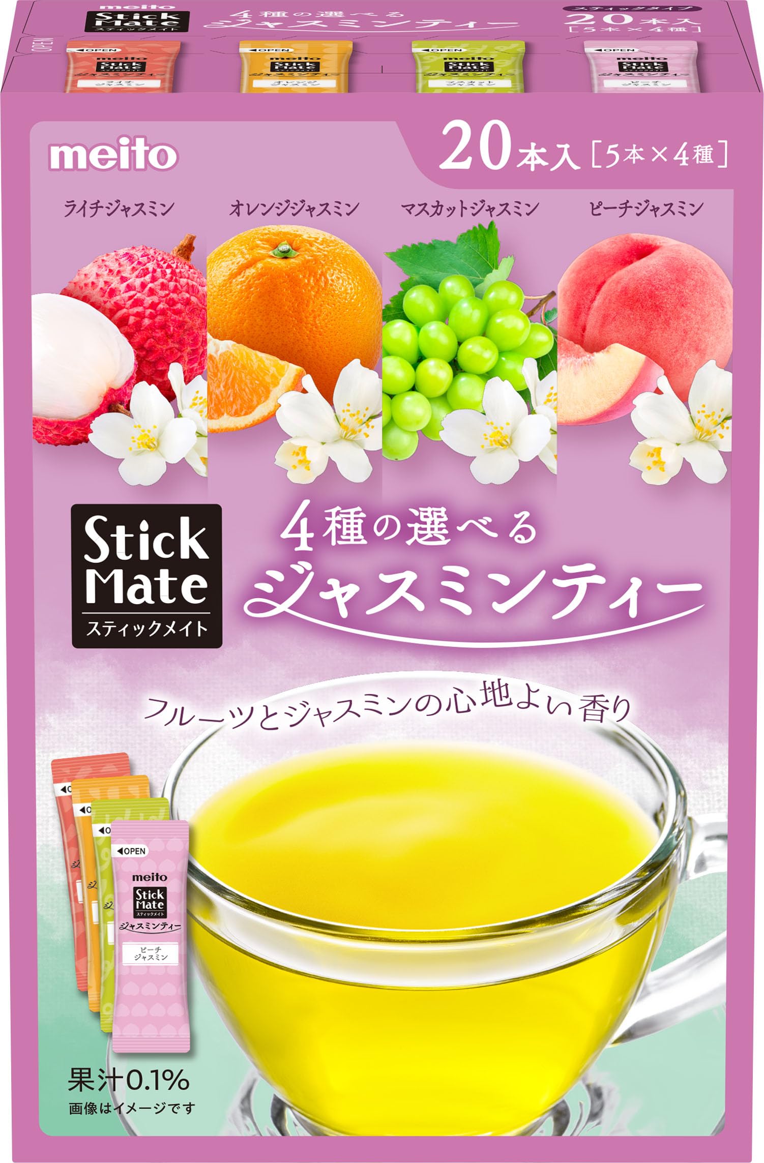 【送料無料】名糖産業 スティックメイト サイズ：20P