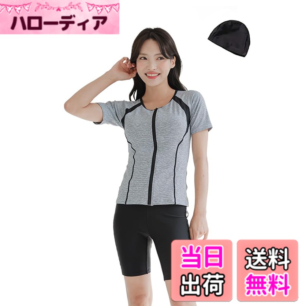 【送料無料】[growncharm] 水着 フィットネス レディース セパレート 体型カバー フィットネス水着 水着スイムウェア パット付き めくれ防止 スイムキャップ 帽子 付き [1060] 色：ブルー、サイズ：3L