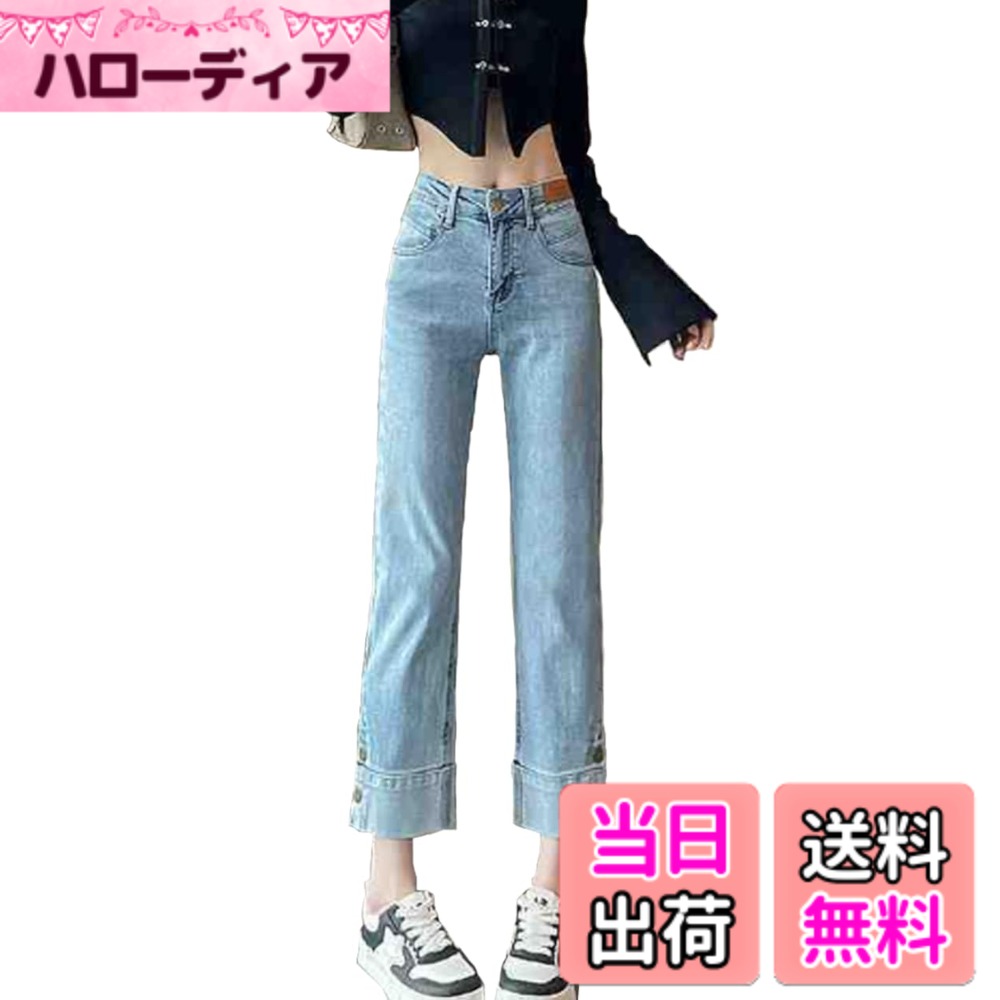 【送料無料】[SpringSwalloow] [スプリングスワロー] レディース ファッション ハイウエスト ロールアップ クロップド ストレート デニム ジーンズ 色：ライトインディゴ、サイズ：W27