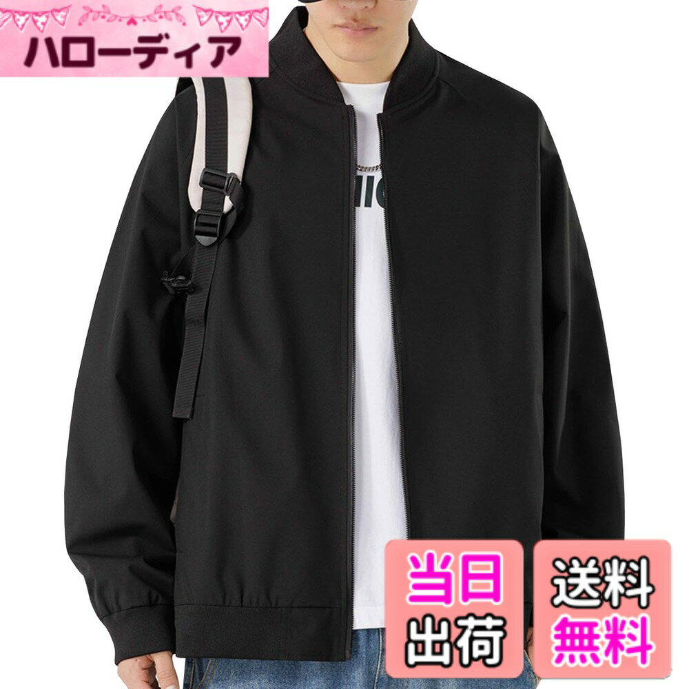 商品情報商品の説明主な仕様 カジュアルからビジネスまで様々なシーンで活躍するメンズジャケットをご紹介します。定番のMA-1衿付きジャケットはシンプルな無地デザインで秋にぴったりです。上質な素材を使用し、肌触りが良く、防水、防風性に優れた無地ジャケットです。滑らかな裏地が付いているので、セーターやパーカーと重ね着しやすいです。ゆったりとしたオーバーサイズとラグランスリーブ設計で窮屈感のない快適な着心地です。スキニーやワイドパンツなどボトムスと相性がよく、さっと羽織るだけでおしゃれ感を演出してくれる秋服です。機能性と実用性を兼ね備えたスタイリッシュなブルゾンです。両側にポケットがあり、内側にもポケットが付いているので、携帯電話や財布などの貴重品を収納できます。弊社（EASTEMPO）が全部の商品は実物を撮影しますが、ご安心して買っていただきますようお願い申し上げます。
