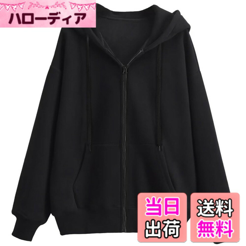 乐天商城 - 【送料無料】レディース パーカー 秋 長袖 ゆったり ジップアップ 可愛い 無地 カジュアル おしゃれ 大きいサイズ 色：ブラック、サイズ：M
