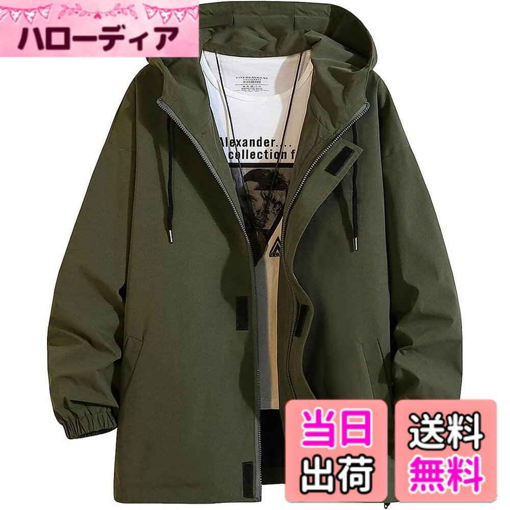 Jacket - 【送料無料】[EASTEMPO] ジャケット メンズ 秋 カジュアル ブルゾン フード付き 無地 おしゃれ 防風 防寒 大きいサイズ 色：グリーン、サイズ：XL