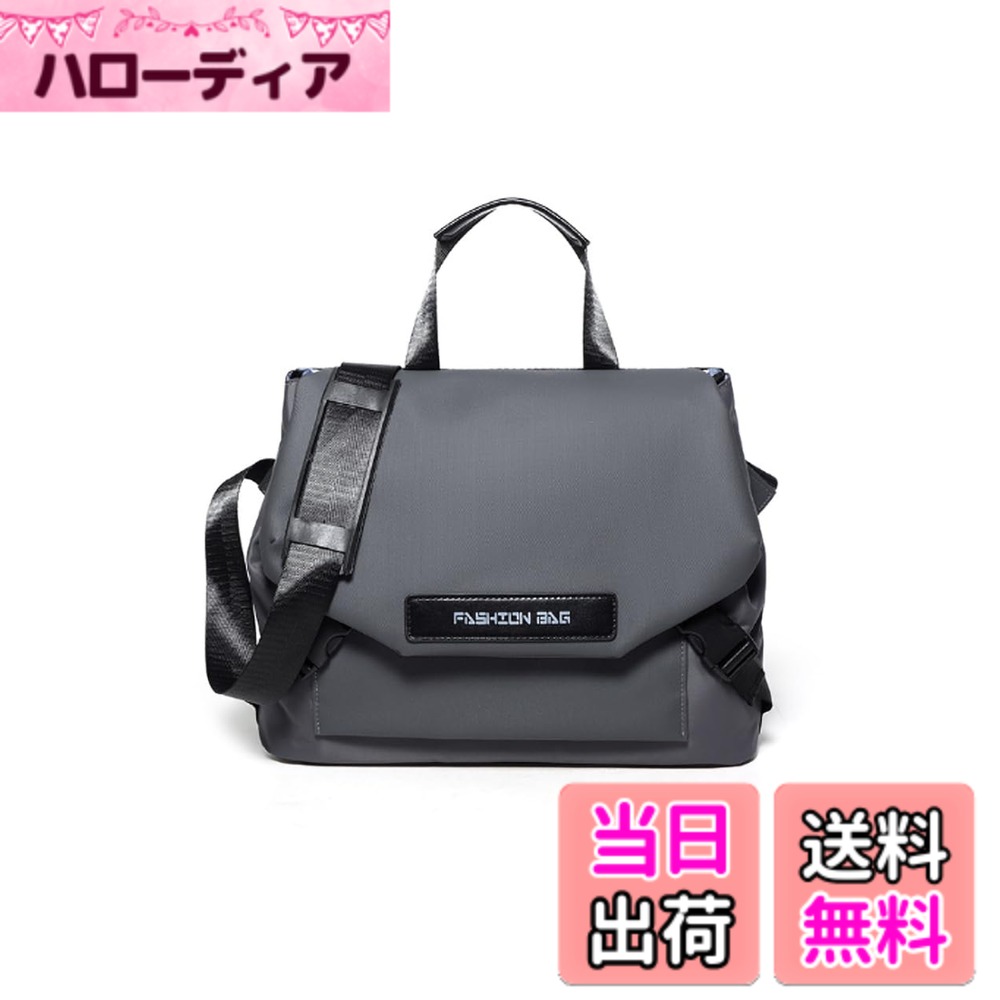 【送料無料】[SpringSwalloow] [スプリングスワロー] メンズ ショルダーバッグ ビジネスバッグ 3way 軽量 撥水 斜め掛け 手提げ 肩掛け ブリーフケース 色：グレー、サイズ：幅32cm　高さ25cm　奥行8cm