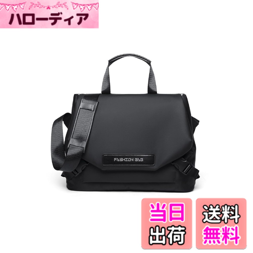 【送料無料】[SpringSwalloow] [スプリングスワロー] メンズ ショルダーバッグ ビジネスバッグ 3way 軽量 撥水 斜め掛け 手提げ 肩掛け ブリーフケース 色：ブラック、サイズ：ミディアム