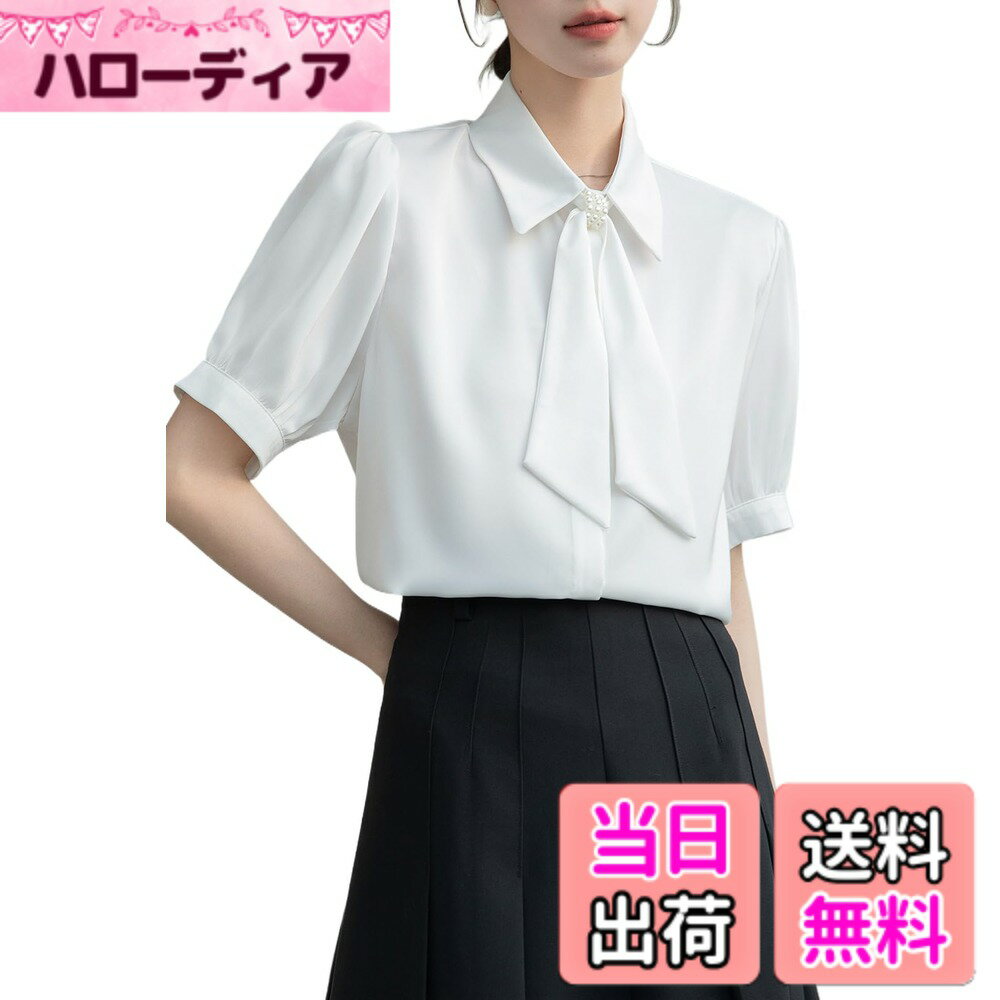 【送料無料】[H．zroy] シャツ ブラウス 夏 レディース トップス 折り襟 リボン 半袖 シフォン 無地 上着 ボタン エレガント オフィス ゆったり 着痩せ おしゃれ 事務服 OL 通勤 フォーマル きれいめ 色：ホワイト、サイズ：M