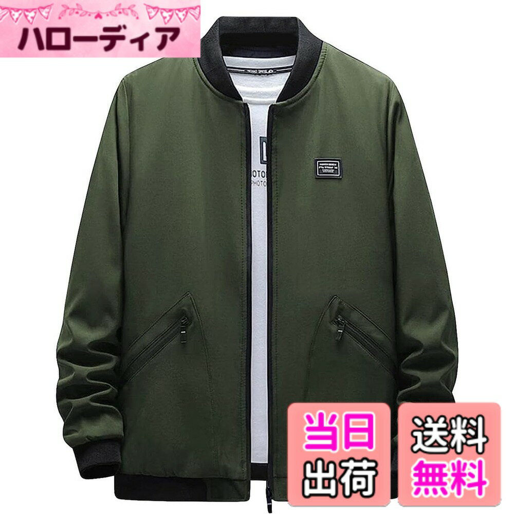 商品情報商品の説明主な仕様 秋にゆったりと着れるメンズma-1ジャケットが登場です。上質な素材で柔らかい肌触りと気持ちの良い着心地を与えられています。無地なデザインでパーカーやニットと合わせるカジュアルスタイルに活躍してくれて、スッキリとした印象に仕上がった万能ブルゾンです。腕が通りやすい作りになっております。スキニーやワイドパンツなどボトムスと相性がよくて、さっと羽織るだけでおしゃれ感を演出してくれるジャケットです。秋に重宝するブルゾンです。袖口と裾にリブ編みのことで、防風の効果が高いです。左胸におしゃれなロゴも付いており、カッコよく見えます。毎日着回せるゆったりとしたジャケットです。フロントには丈夫なファスナーの設計で防風性に優れています。両サイドのジップ付きポケットと内ポケットを配置していて、実用性とファッション感が高いです。弊社（EASTEMPO）が全部の商品は実物を撮影しますが、ご安心して買っていただきますようお願い申し上げます。