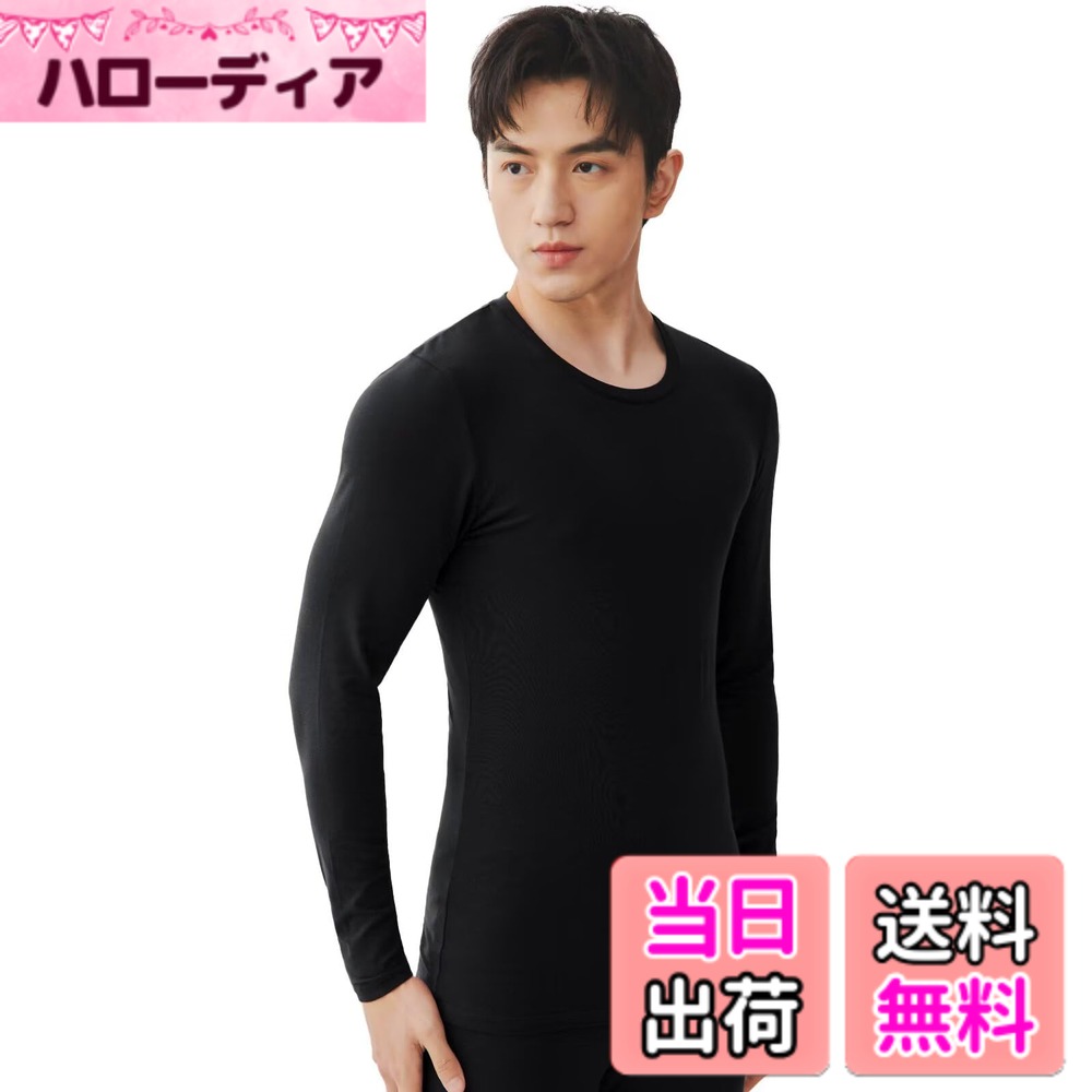 【送料無料】[Guooolex] あったかインナー メンズ 裏起毛 綿 防寒肌着 保温インナー 下着 インナーウェア 冬用 モランディカラー 色：ブラック（2サイズ上を選択して下さい：L=日本S）、サイズ：4XL