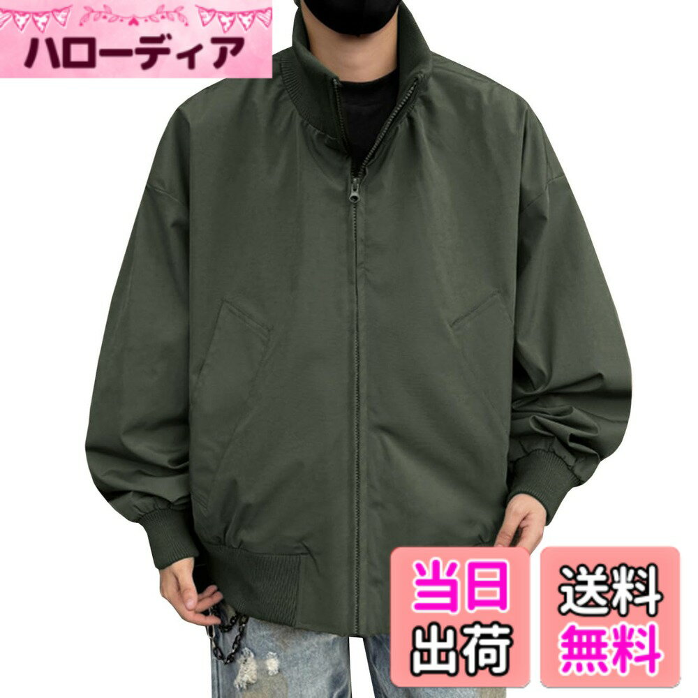 商品情報商品の説明主な仕様 秋のカジュアルにもビジネスにもぴったりなメンズジャケットが登場です。防風性の高い素材を使用しており、暖かさを保ちながらも通気性を確保しています。ゆったりとしたシルエットで、体型をカバーできるアウターです。Tシャツやシャツとの重ね着で、クールな印象に仕上げることができ、着回し力も抜群です。ジャケットの特徴的なハイネックは、リブ編みで作られており、伸縮性があり、首元をしっかりと保温します。寒い日でも風を防ぎ、スタイリッシュに首元を引き締めてくれるデザインです。フロントには大きなポケットが2つ付いており、収納力が抜群です。スマートフォンや財布、小物など、必要なアイテムをしっかり収納できます。実用性を重視したデザインです。弊社（EASTEMPO）が全部の商品は実物を撮影しますが、ご安心して買っていただきますようお願い申し上げます。購入した後、一ヶ月以内に、ご不満があった場合、返品・・交換に対応していただけます。