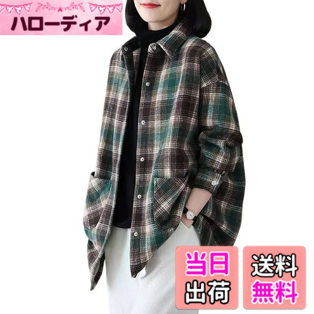 商品情報商品の説明主な仕様 秋にぴったりな、柔らかな起毛素材を使用したレディース長袖シャツが登場。スナップボタンのデザインで洗練された質感と控えめなエレガントさが女性らしい印象を与えます。柔らかい生地を使用しており、暖かく着心地も良く、長時間着ていても窮屈感を感じないシャツです。オフィスウェアからカジュアルウェアまで、様々な服装に合わせていただけます。ゆったりとしたシルエットなので体型を気にせずリラックスした着心地を楽しめます。チェック柄なので、さまざまなスタイリングが楽しめる万能アイテムです。brTシャツの上に軽く羽織ればアウターとして、セーターやジャケットの下に合わせればインナーとして活躍する、汎用性の高い一枚です。弊社（EASTEMPO）が全部の商品は実物を撮影しますが、ご安心して買っていただきますようお願い申し上げます。購入した後、一ヶ月以内に、ご不満があった場合、返品・・交換に対応していただけます。