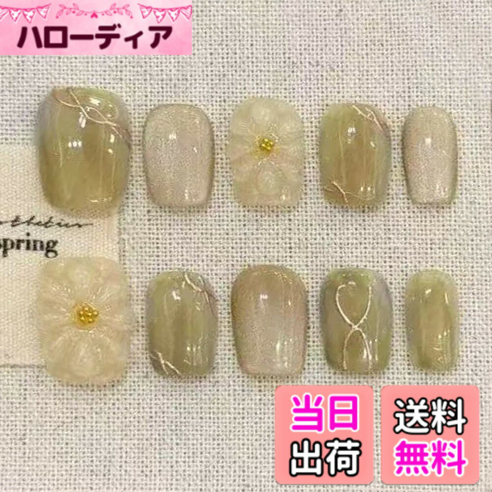 【送料無料】CQJSYLネイルチップ 短め 100%手作りネイル ネイルチップ ショート ハンドメイド着用型 つけ爪 貼るだけ つけづめ 韓国 セルフネイル ネイルステッカー ネイルシール ネイルデザイン 光沢 花嫁 成人式 結婚式 色：003CL、サイズ：S