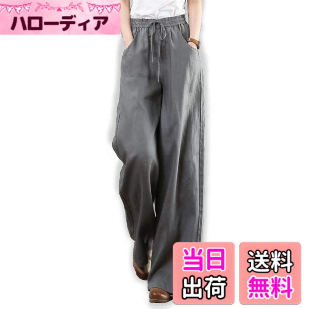 【送料無料】[SpringSwalloow] [スプリングスワロー] レディース アクティブ リラックス レギンス ロングパンツ ワイドパンツ ズボン ルームウェア ウエストゴム 紐 色：グレー、サイズ：L