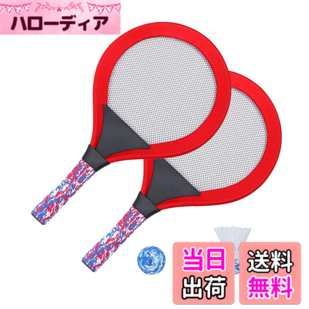 【送料無料】TOYMYTOY テニスラケットキッズ ラケットセット アウトドアスポーツ 親子スポーツ 子供 キ..