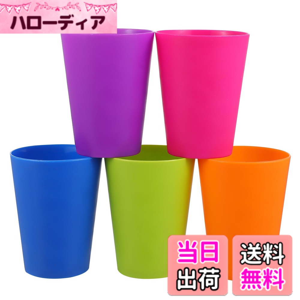 【送料無料】TOYMYTOY コップ プラスチック プラスチックコップ カップ プラカップ 耐熱 200ml 飲みカップ 再利用可能 耐熱プラコップ 幼稚園 保育園 ランダムカラー 15pcs 色：ランダムカラー、サイズ：約7.00x7.00x8.30cm