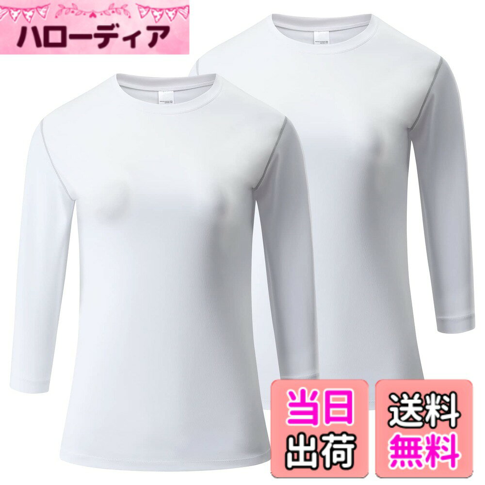 商品情報商品の説明説明 【吸汗速乾素材】コンプレッションウェアは汗を素早く吸収・乾燥させ、着用時もさらっと快適！気になる臭いもカット。長時間の運動にも最適！ 【伸縮性】スポーツシャツは伸縮性のある素材で身体にフィット。程良い着圧で運動時の身体の動きを妨げない。様々なスポーツでの運動パフォーマンスの向上に役立ちます！ 【UVカット】紫外線（UV）遮蔽率90％で紫外線を効果的にカット。 【筋肉疲労、損傷を軽減】適度な着圧効果で筋肉の揺れを補助することで、疲労、筋肉痛の緩和や怪我の防止に役立ちます。 【品質保障】当店が販売する商品は品質を保障しております。如何なる場合でもお気軽にお問い合わせ下さい。迅速に対応いたします。主な仕様 【吸汗速乾素材】コンプレッションウェアは汗を素早く吸収・乾燥させ、着用時もさらっと快適！気になる臭いもカット。長時間の運動にも最適！【伸縮性】スポーツシャツは伸縮性のある素材で身体にフィット。程良い着圧で運動時の身体の動きを妨げない。様々なスポーツでの運動パフォーマンスの向上に役立ちます！【UVカット】紫外線（UV）遮蔽率90％で紫外線を効果的にカット。【筋肉疲労、損傷を軽減】適度な着圧効果で筋肉の揺れを補助することで、疲労、筋肉痛の緩和や怪我の防止に役立ちます。【品質保障】当店が販売する商品は品質を保障しております。如何なる場合でもお気軽にお問い合わせ下さい。迅速に対応いたします。