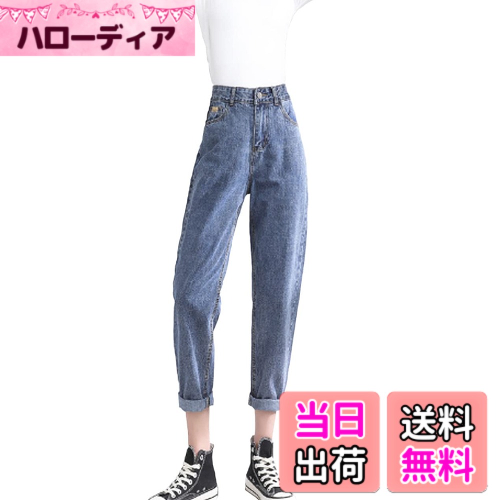 【送料無料】[SpringSwalloow] [スプリングスワロー] レディース ハイウエスト ハイライズ スリム テーパード スタイリッシュ デニム ジーンズ 色：インディゴブルー、サイズ：28