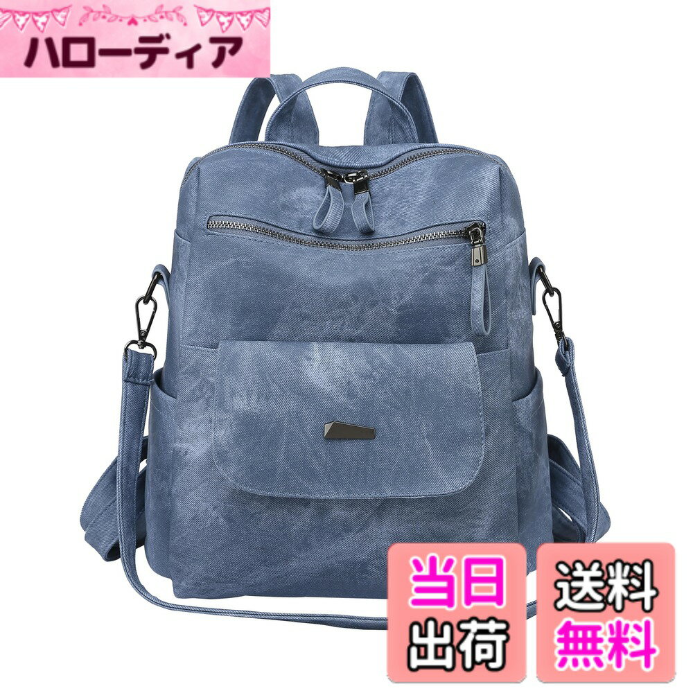 樂天商城 - 【送料無料】[FSD.WG] リュック レディース A4対応 軽量 防水 通勤 通学 おしゃれ 大人 サイズ感 マザーズバッグ リュックサック PUレザー ビジネス 外出 旅行 色：ブルー、サイズ：L