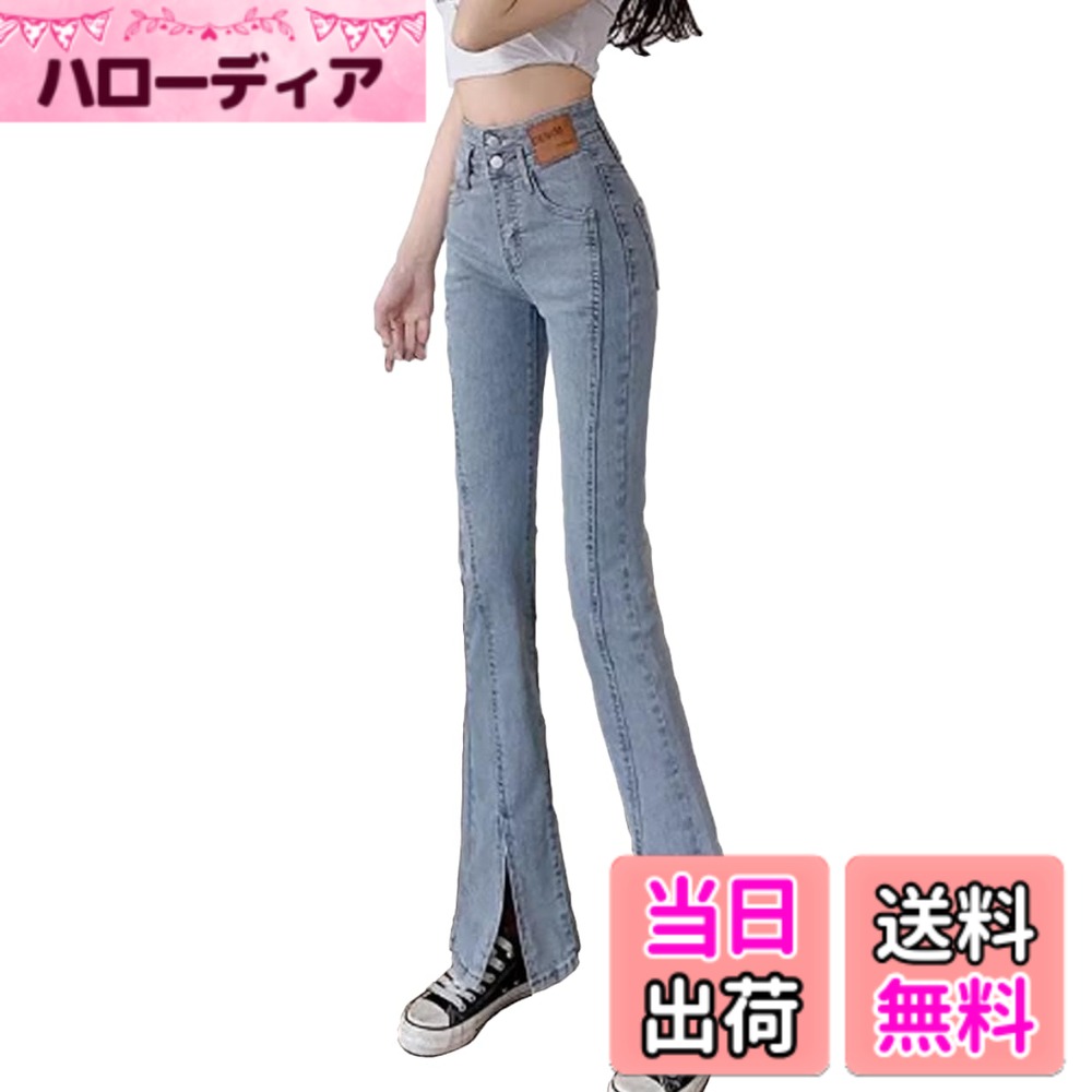 【送料無料】[SpringSwalloow] [スプリングスワロー] ...(4.0)