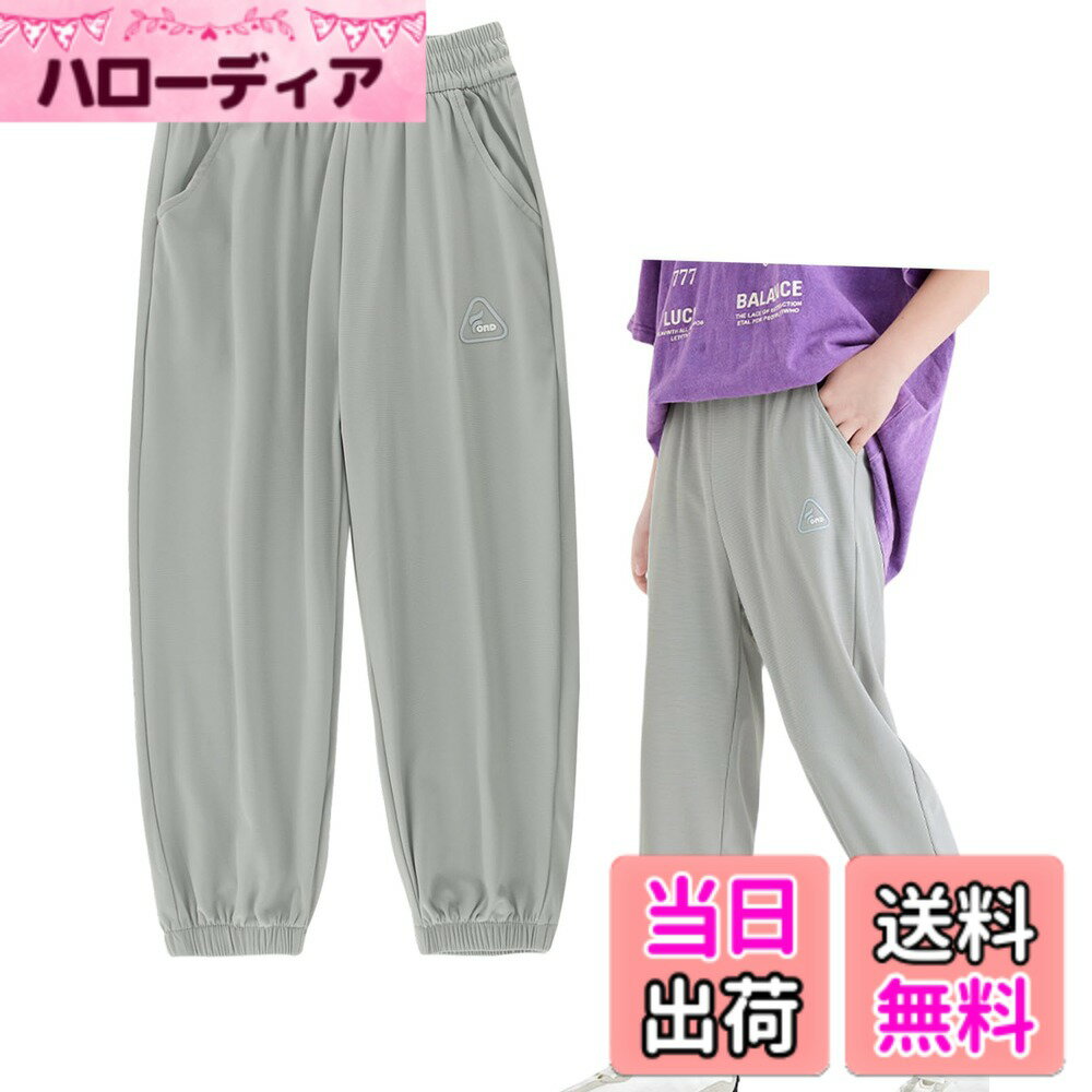 商品情報商品の説明主な仕様 夏の暑い季節にぴったり！クールマックス素材が快適な着心地を実現します。速乾性や冷感機能、防虫性、UVカット（UPF50+）機能も備えており、アウトドアで安心してご利用いただけます。ナイロン90%、ポリウレタン10％の鹿の子生地、通気性や吸水性、ストレッチ性に優れ、ゴム仕様で着脱も簡単。いつも快適な履き心地でお子様が活動するのをサポートします。デザインはカジュアルで、お揃いで兄弟姉妹やお友達と楽しめるアイテム。通学やスポーツ、運動会、登山、海辺など、様々なシーンで活躍します。ポケット付きで便利さも兼ね備え、小物の収納にも便利。忙しい日常や外出先でも必需品をすっきり持ち運ぶことができます。オシャレなコーディネートも楽しめる、多機能で実用的なキッズ 長ズボン。お子様の快適さや活動性を重視した一着で、夏を楽しむための頼れるパートナーです。軽量、薄手、沢山機能性も持ちこの長ズボンは短ズボンよりもお手入れ物です。