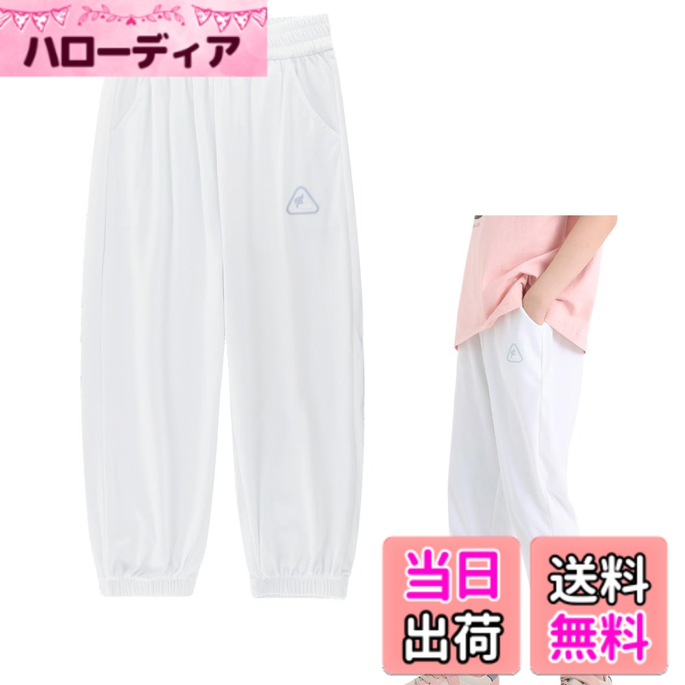 商品情報商品の説明主な仕様 夏の暑い季節にぴったり！クールマックス素材が快適な着心地を実現します。速乾性や冷感機能、防虫性、UVカット（UPF50+）機能も備えており、アウトドアで安心してご利用いただけます。ナイロン90%、ポリウレタン10％の鹿の子生地、通気性や吸水性、ストレッチ性に優れ、ゴム仕様で着脱も簡単。いつも快適な履き心地でお子様が活動するのをサポートします。デザインはカジュアルで、お揃いで兄弟姉妹やお友達と楽しめるアイテム。通学やスポーツ、運動会、登山、海辺など、様々なシーンで活躍します。ポケット付きで便利さも兼ね備え、小物の収納にも便利。忙しい日常や外出先でも必需品をすっきり持ち運ぶことができます。オシャレなコーディネートも楽しめる、多機能で実用的なキッズ 長ズボン。お子様の快適さや活動性を重視した一着で、夏を楽しむための頼れるパートナーです。軽量、薄手、沢山機能性も持ちこの長ズボンは短ズボンよりもお手入れ物です。