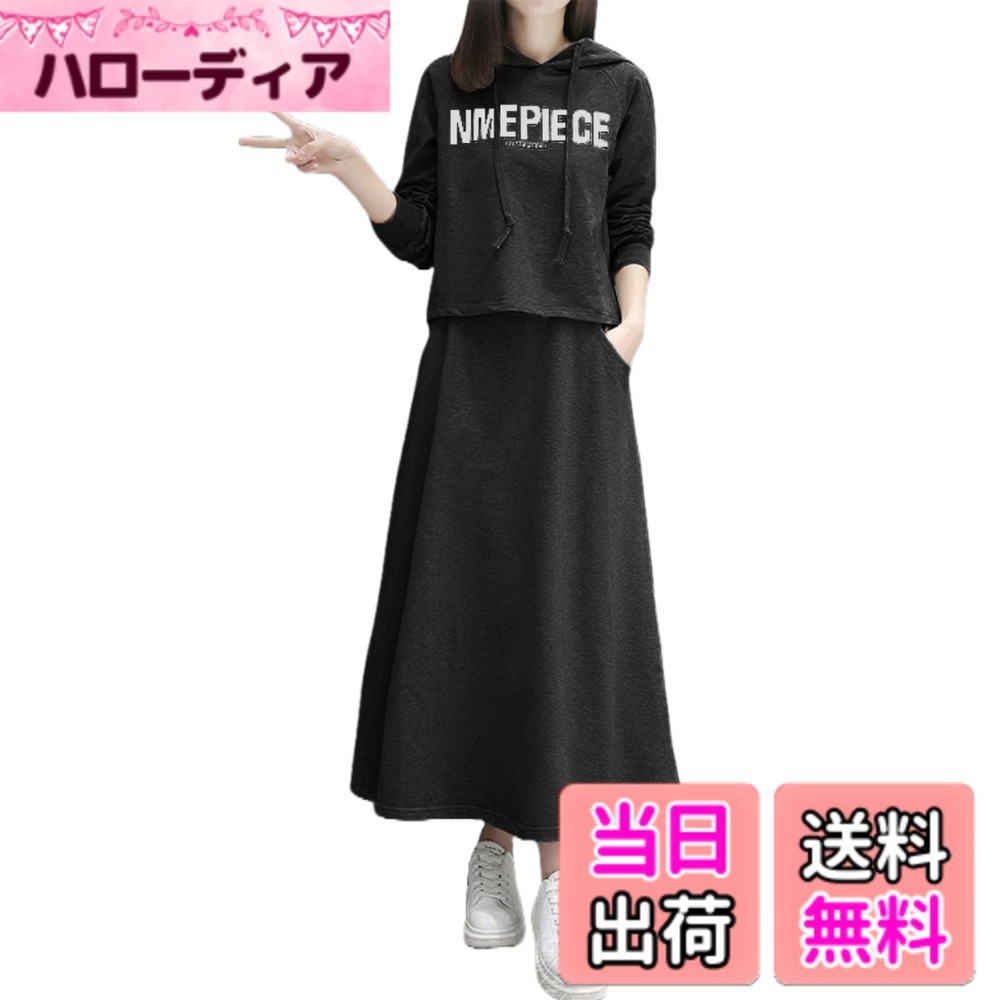 【送料無料】[GRHONC] パーカー スカート 上下セット レディース ルームウェア 部屋着 セットアップ スウェット M~3XL 色：ブラック、サイズ：3XL