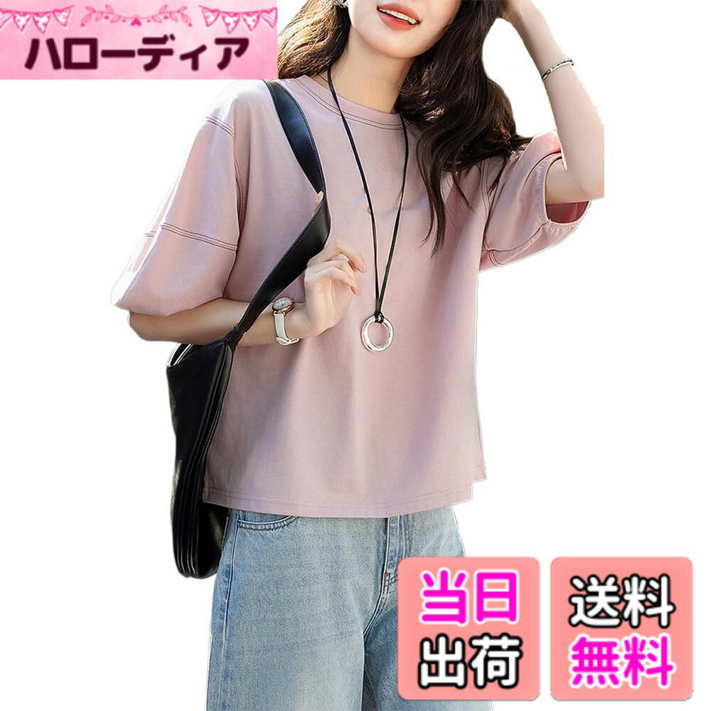 商品情報商品の説明主な仕様 リラックス風7分袖ブラウスで、サラッとした生地感で軽やかな着心地が女性らしい印象に仕上がります。ゆとりのあるパフスリーブがさりげないポイントで、フェミニン感をアップしてくれます。さらりとしたタッチでこれからの季節に活躍してくれる一着です。ゆったりとしたシルエットで体型カバーしてくれて、落ち着いた感に漂っている上品なレディース七分袖トップスです。7分袖上着で気になる二の腕をカバーしてくれて嬉しいポイントです。肩回りのドロップショルダーとゆとりのある身幅によって、シンプルな7分袖Tシャツながらもリラックス感ある着こなしが楽しめます。上品で可愛い夏ブラウスでさらりとした柔らかな肌触りの着心地とふんわりシルエットで体型カバー毎日のコーデにヘビロテ間違いなしです。トップスをインして脚長効果を狙ったり、アウトにしてゆったりラフなスタイルに見せて今っぽいこなれコーデに仕上がります。おしゃれなバルーン袖ブラウスでカジュアルパンツやジーンズはもちろん、トレンドのガウチョパンツ（ワイドパンツ）や、フレアースカート等色々なボトムスと相性がいいです。合わせるアイテム次第で、通勤、オフィスルックやきれいめカジュアルにデイリーまで様々なシーンに活躍してくれます。